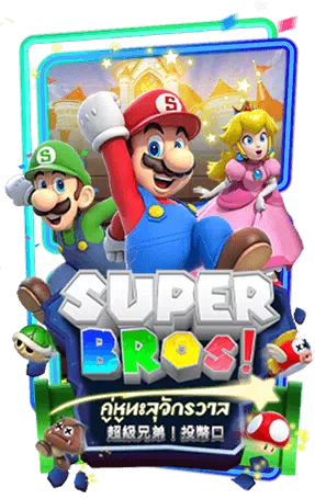 SUPERBROS.png