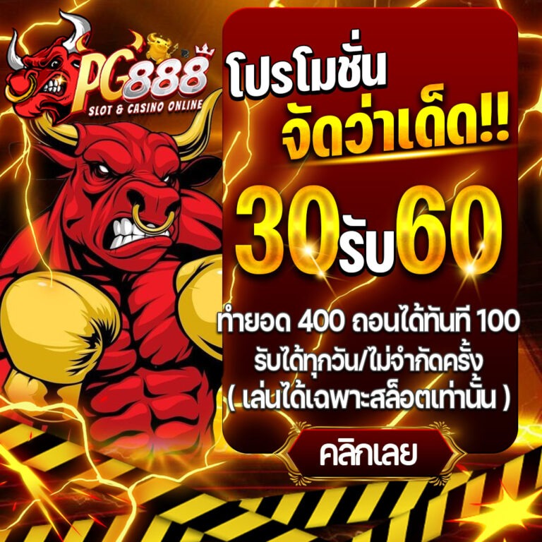 pg888vip